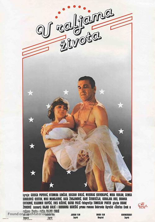 U raljama zivota - Yugoslav Movie Poster