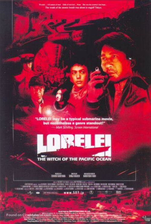 Lorelei - Thai Movie Poster