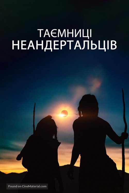 Secrets of the Neanderthals - Ukrainian Movie Poster