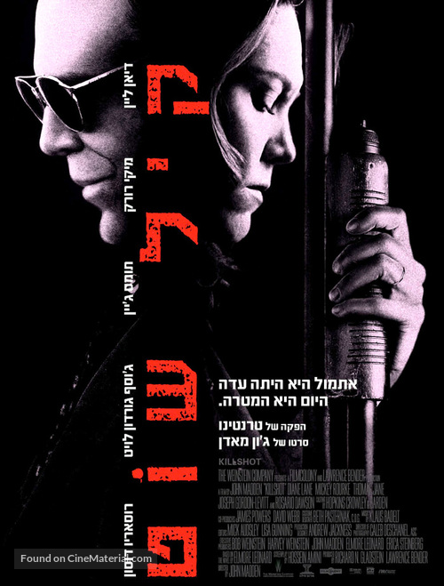 Killshot - Israeli Movie Poster
