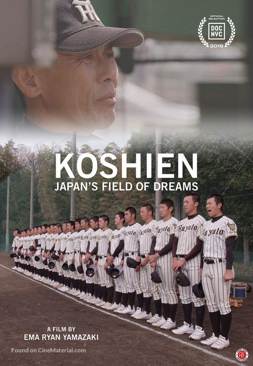 Koshien: Japan&#039;s Field of Dreams - Movie Poster