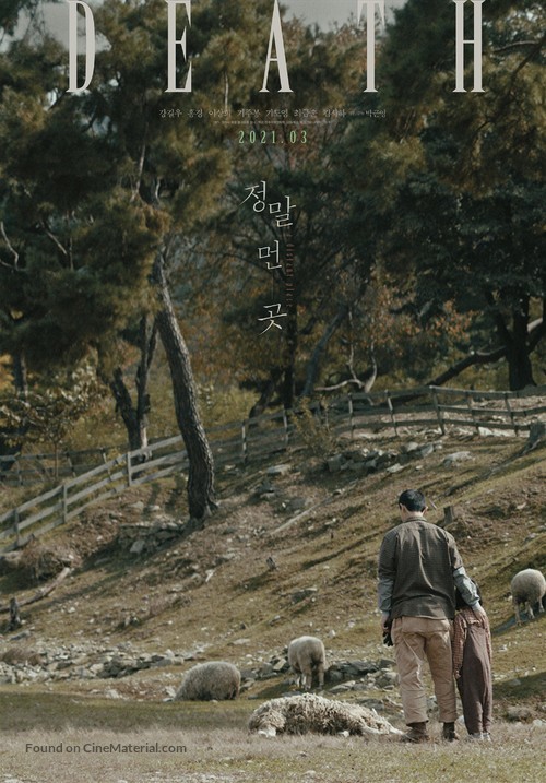 A Distant Place - South Korean Movie Poster