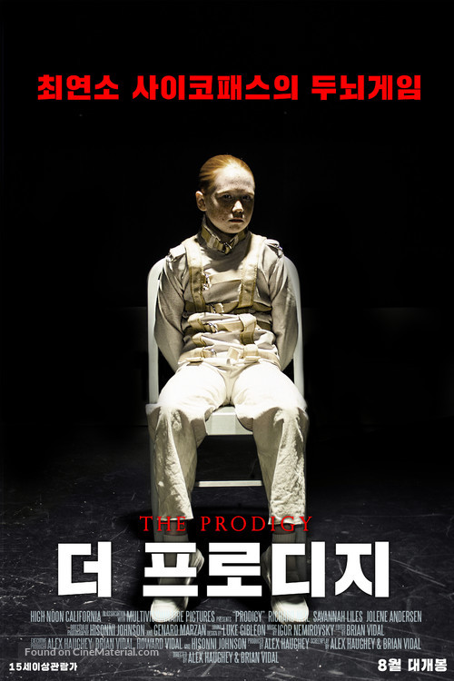 Prodigy - South Korean Movie Poster