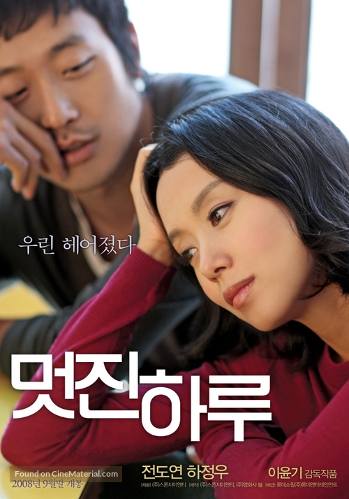 Meotjin haru - South Korean Movie Poster