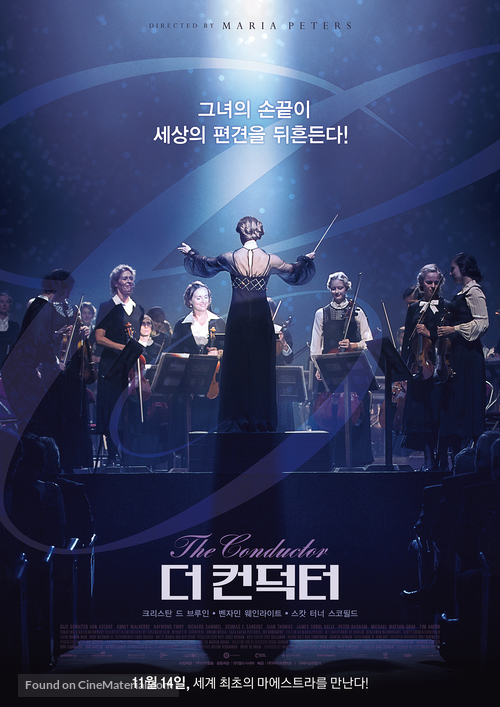 The Conductor - South Korean Movie Poster