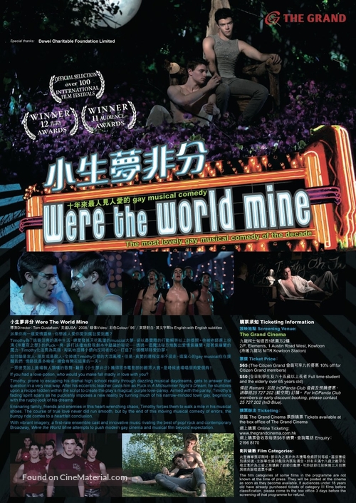 Were the World Mine - Hong Kong Movie Poster