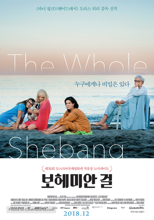 Alles Inklusive - South Korean Movie Poster