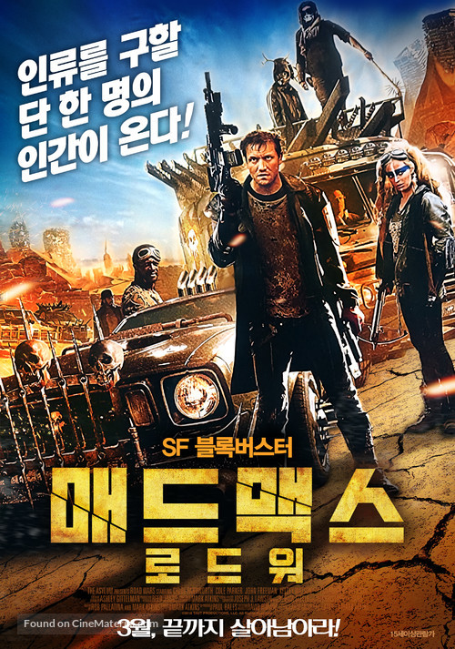 Road Wars - South Korean Movie Poster