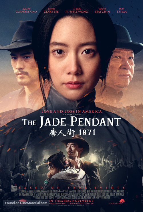 The Jade Pendant - Movie Poster