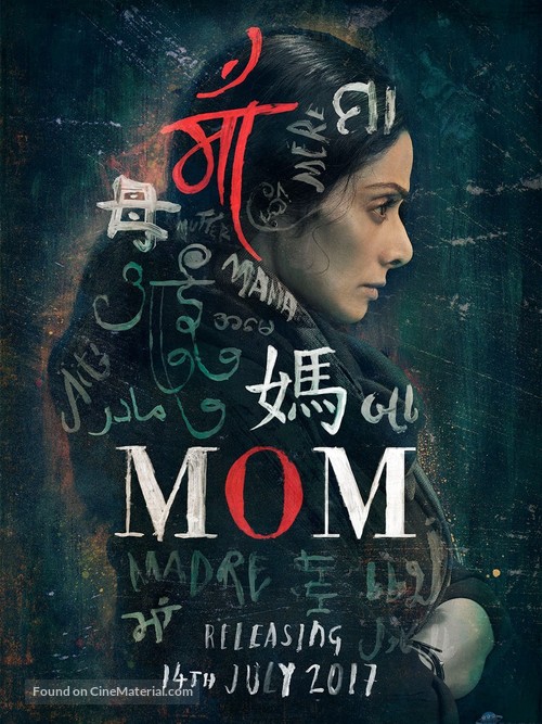 Mom - Indian Movie Poster