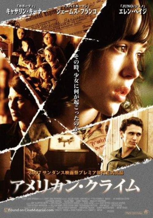 An American Crime - Japanese DVD movie cover
