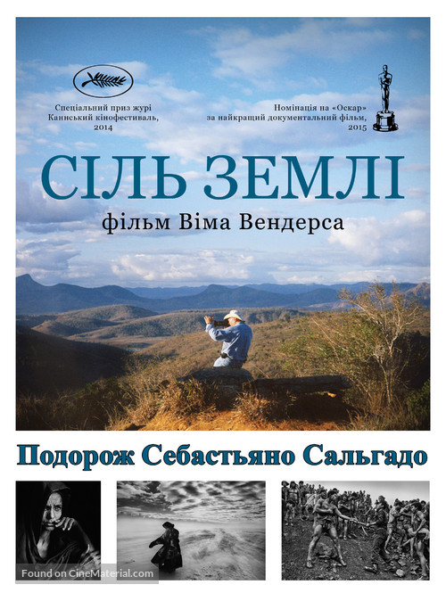 The Salt of the Earth - Ukrainian Movie Cover