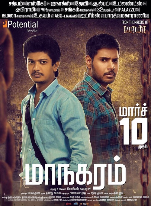 Maanagaram 2017 Indian movie poster