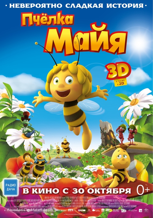 Maya the Bee Movie - Russian Movie Poster