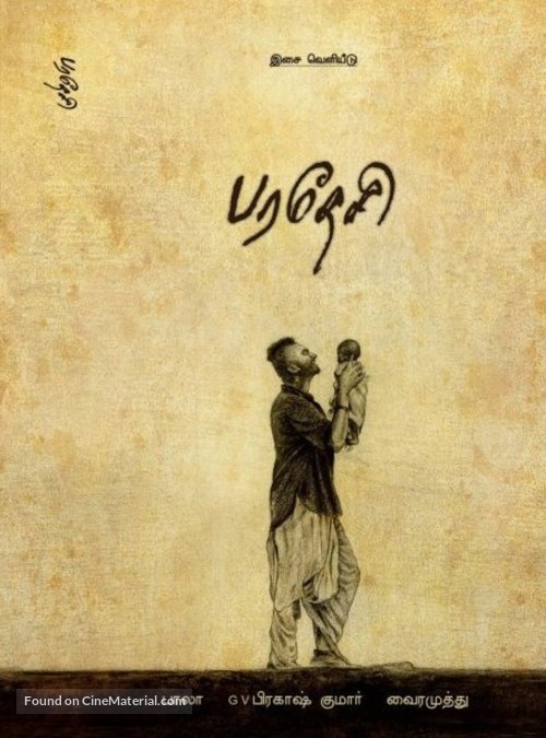 Paradesi - Indian Movie Poster