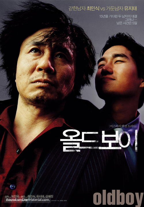 Oldboy - South Korean Movie Poster