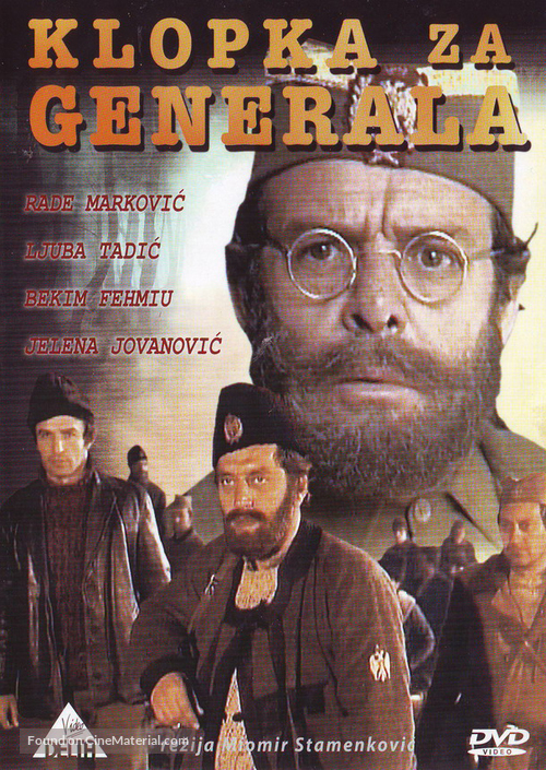 Klopka za generala - Yugoslav Movie Cover