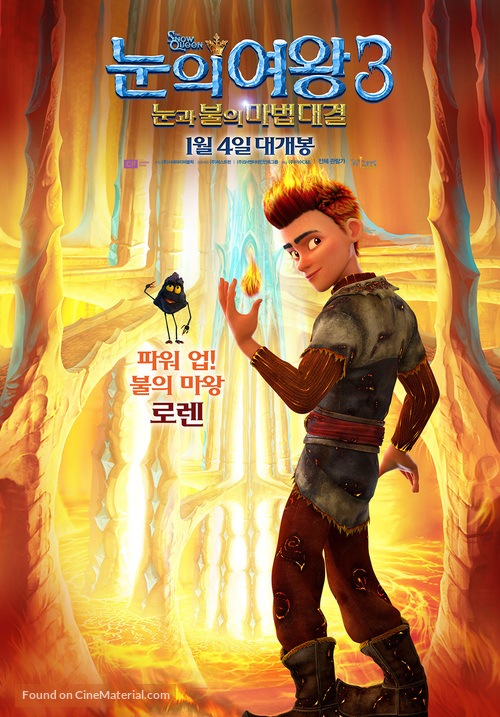 The Snow Queen 3 - South Korean Movie Poster