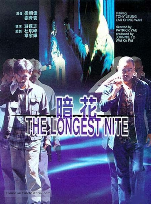 The Longest Nite - poster
