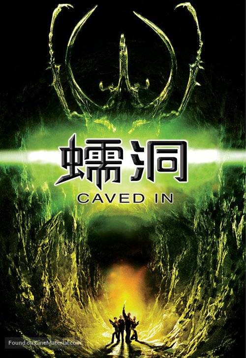Caved In - Taiwanese poster