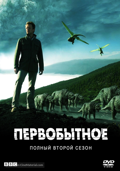 &quot;Primeval&quot; - Russian DVD movie cover