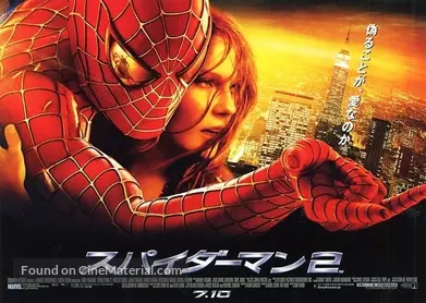 Spider-Man 2 - Japanese Movie Poster