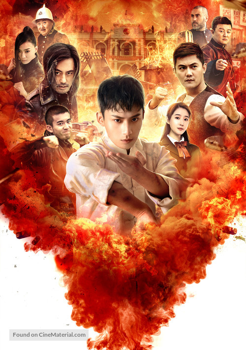 Young Ip Man: Crisis Time - Key art