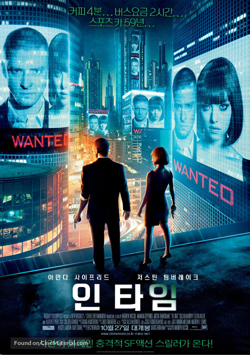 In Time - South Korean Movie Poster