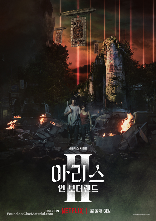 &quot;Alice in Borderland&quot; - South Korean Movie Poster