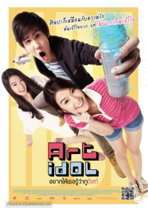 Art Idol - Thai Movie Poster