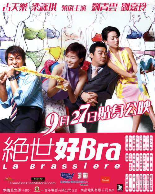 Chuet sai hiu bra - Hong Kong Movie Poster