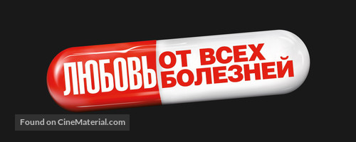 Supercondriaque - Russian Logo