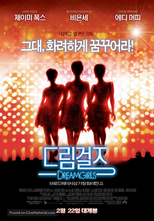 Dreamgirls - South Korean Movie Poster