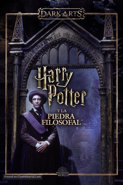 Harry Potter and the Philosopher&#039;s Stone - Argentinian Video on demand movie cover