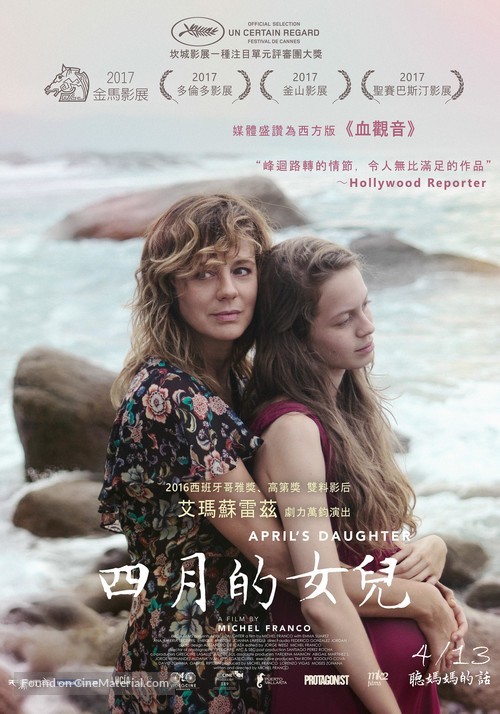 Las hijas de Abril - Taiwanese Movie Poster