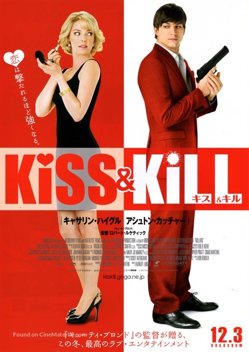 Killers - Japanese Movie Poster