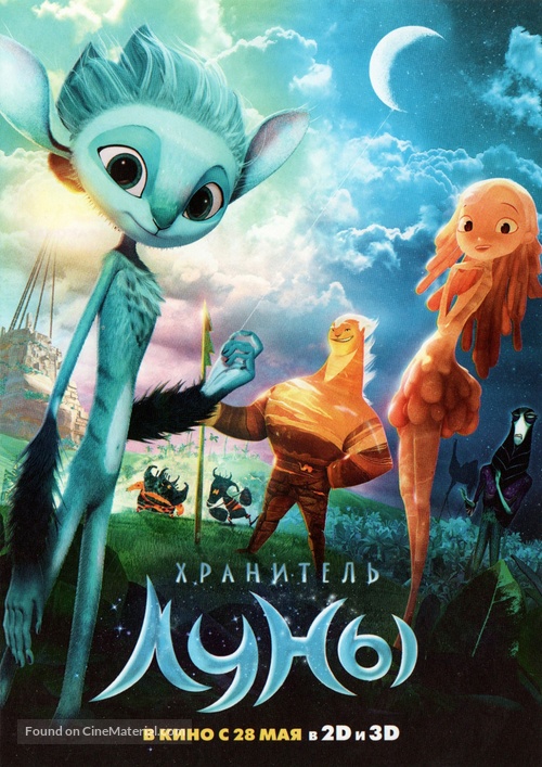 Mune, le gardien de la lune - Russian Movie Poster