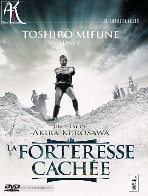 Kakushi toride no san akunin - French DVD movie cover