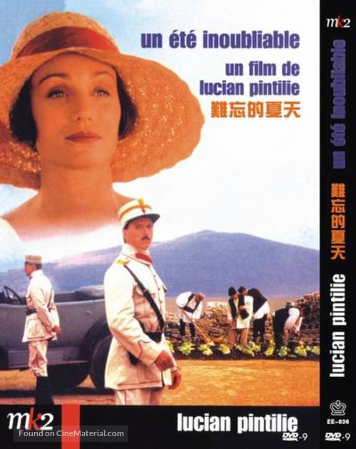 Un &eacute;t&eacute; inoubliable - Hong Kong Movie Poster