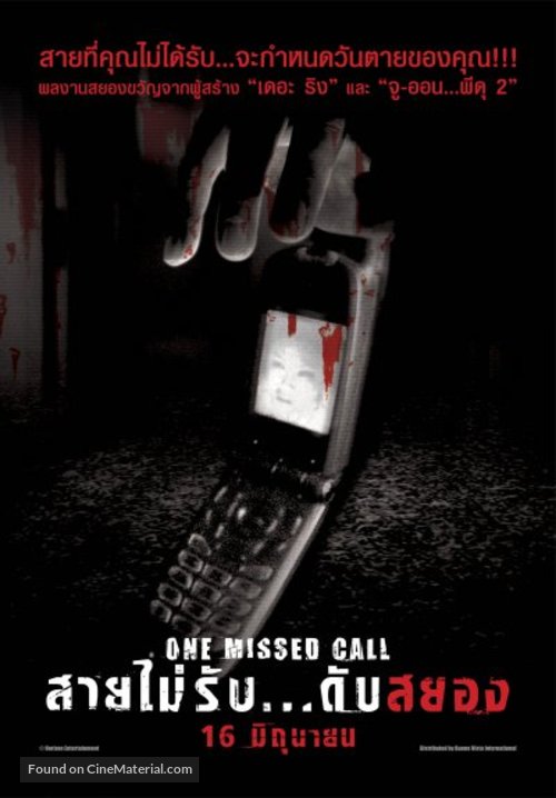 One Missed Call - Thai Movie Poster