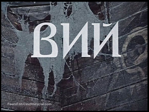 Viy - Russian Movie Poster