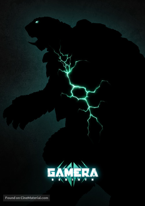 Gamera: Rebirth - Japanese Movie Poster