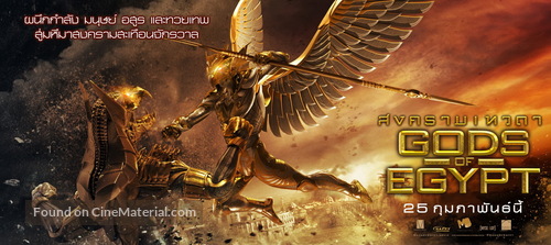 Gods of Egypt - Thai Movie Poster