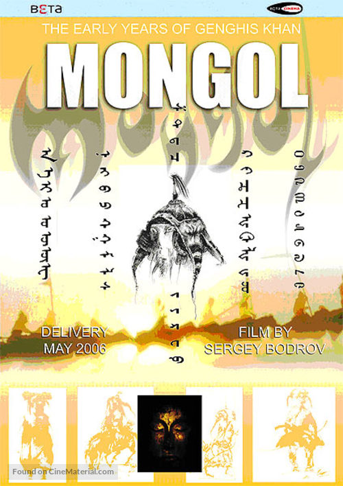 Mongol - poster