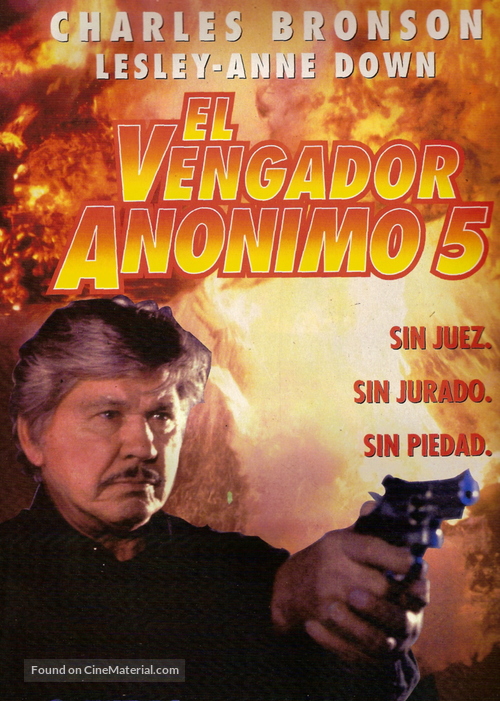 Death Wish V: The Face of Death - Argentinian DVD movie cover