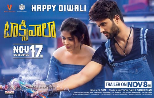 Taxiwaala - Indian Movie Poster