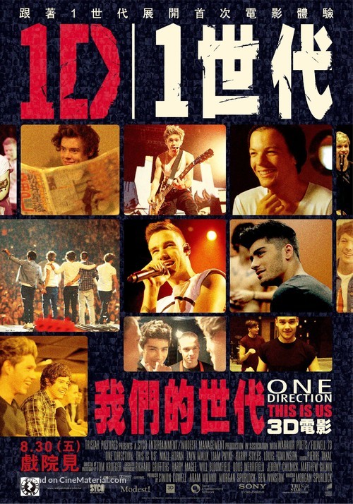 This Is Us - Taiwanese Movie Poster