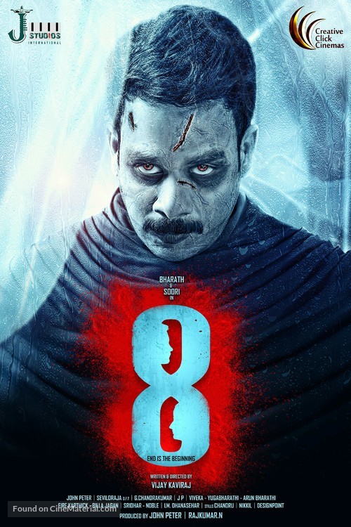 8 - Indian Movie Poster