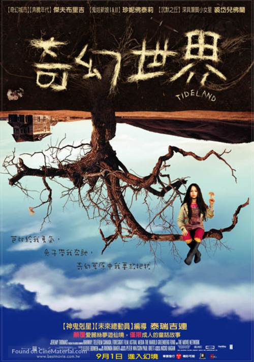 Tideland - Taiwanese Movie Poster