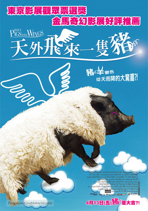 When Pigs Have Wings - Taiwanese Movie Poster